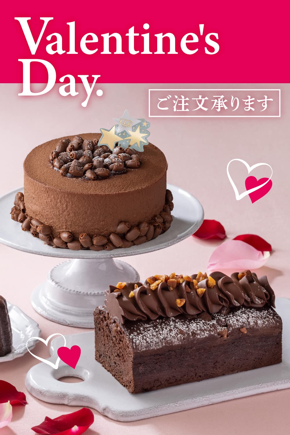 Amazon.co.jp: ◇バレンタイン◇ FLO PRESTIGE(フロプレステージュ